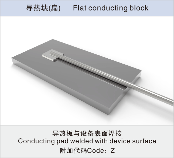 加強型防振抗疲勞溫度傳感器